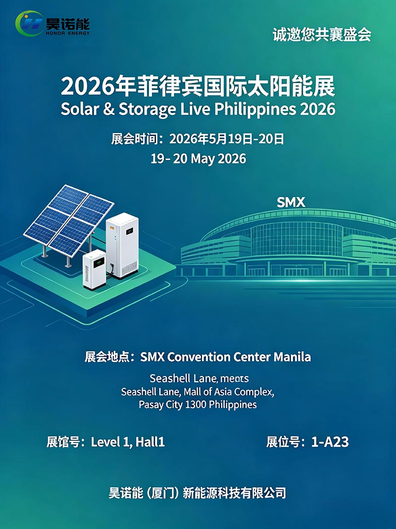 Solar & Storage Live Philippines 2026 เราพร้อมแล้ว!
