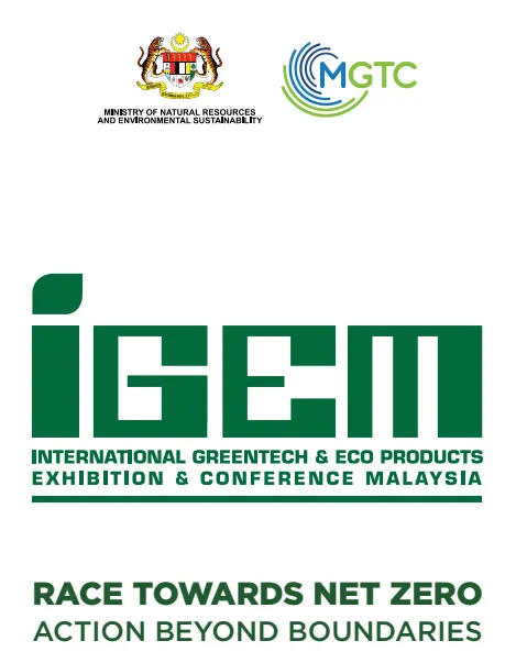 นิทรรศการ IGEM ในประเทศมาเลเซีย