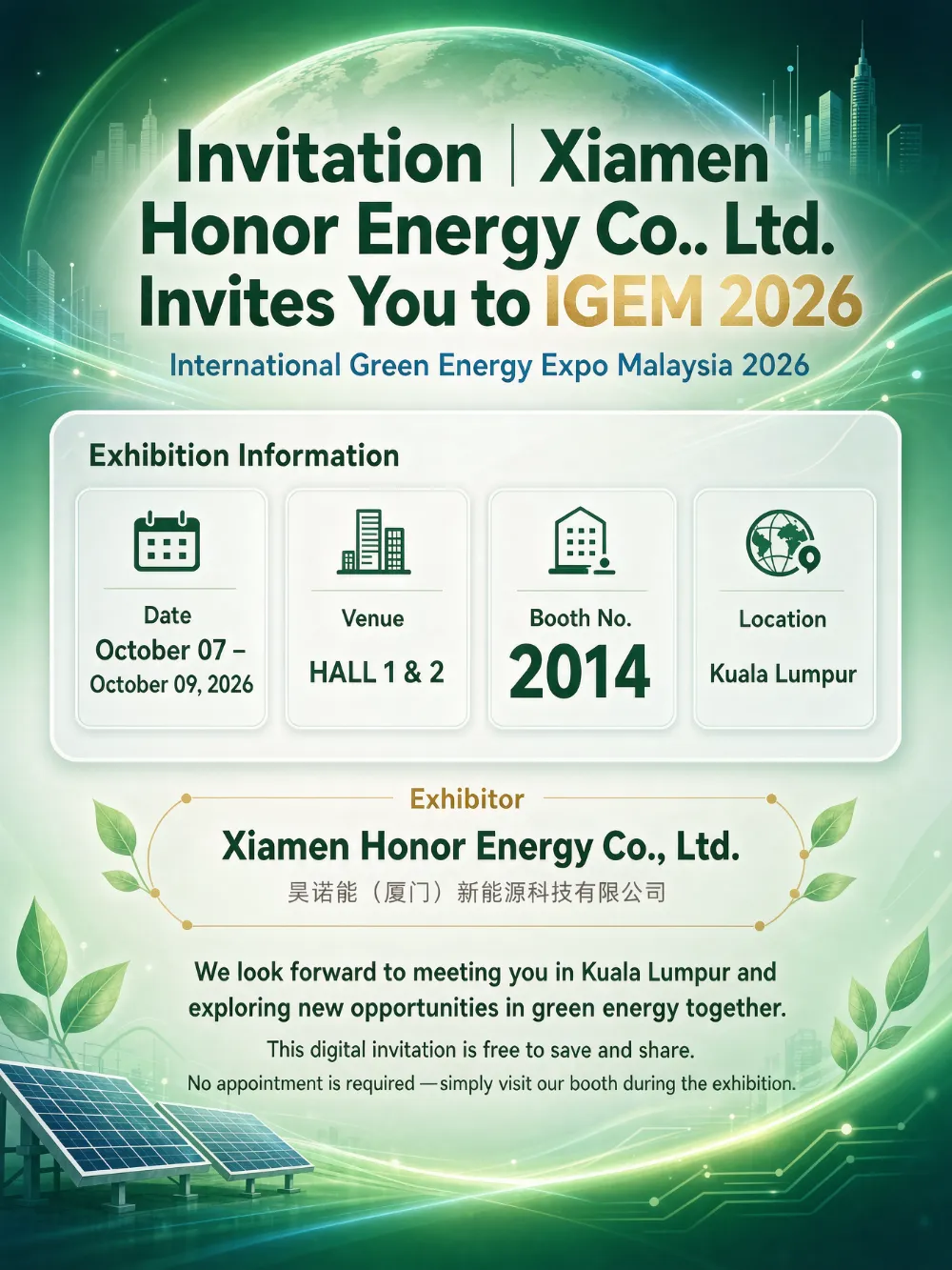 คำเชิญ | Xiamen Honor Energy Co., Ltd. ขอเชิญคุณเข้าร่วม IGEM 2026